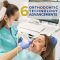 New Advancements in Orthodontic Technology (featured image)